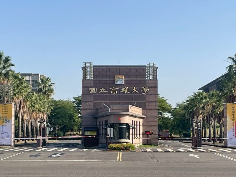 Ảnh minh họa bài viết về học tập: Đại học Quốc lập Cao Hùng (NUK): Review chi tiết, ngành học & điều kiện TOCFL