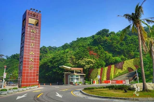 Ảnh minh họa bài viết về học tập: Đại học Quốc lập Tôn Trung Sơn (NSYSU): Review, ngành học & điều kiện TOCFL